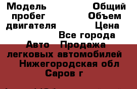  › Модель ­ Bentley › Общий пробег ­ 73 330 › Объем двигателя ­ 5 000 › Цена ­ 1 500 000 - Все города Авто » Продажа легковых автомобилей   . Нижегородская обл.,Саров г.